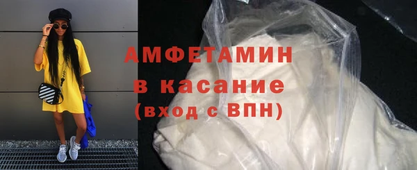 COCAINE Богданович