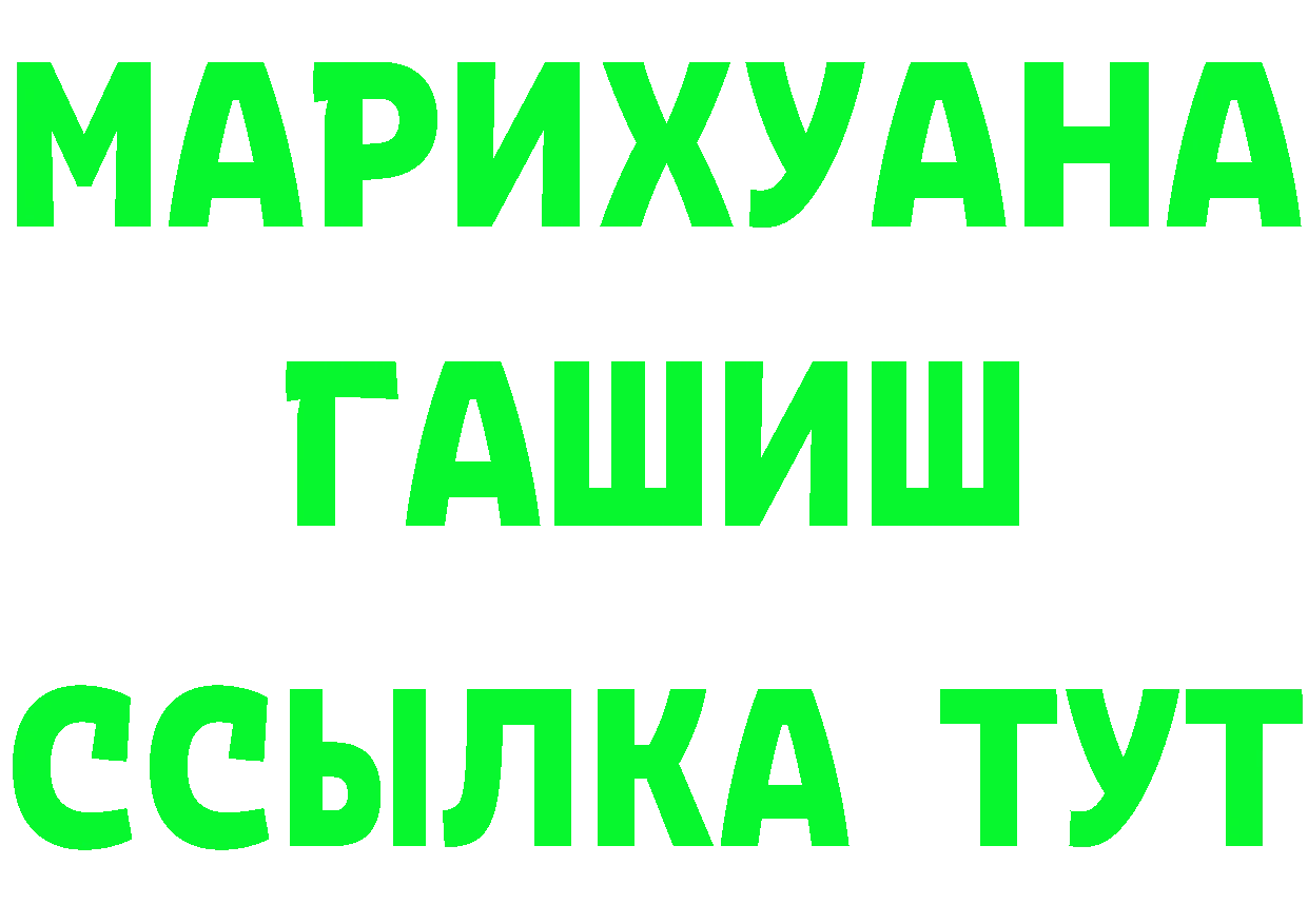 Alpha-PVP СК КРИС зеркало это MEGA Макушино